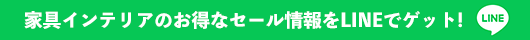 Seiloo LINE公式アカウント