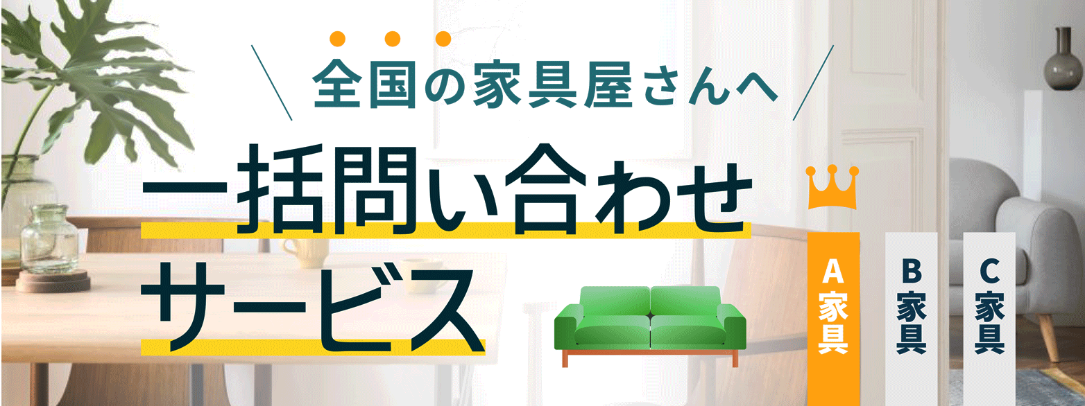 一括LP　導線　中