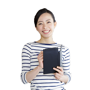 費用がかからず、使いやすい